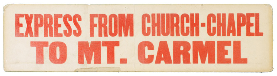 Church Sign Mount Carmel